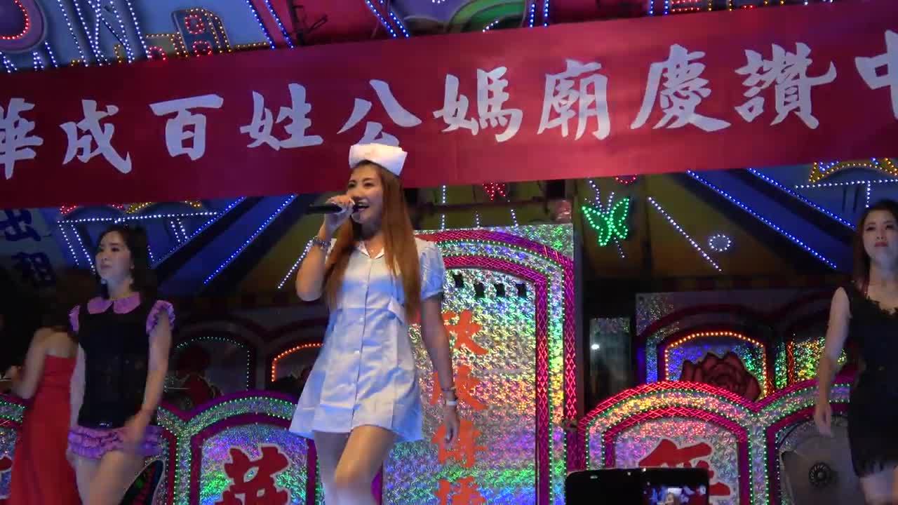 4K歌舞秀2019 8 26員林市華成市場慶讚中元普渡聯歡晚會14